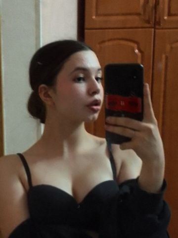 Арина